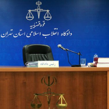 قرار منع تعقیب