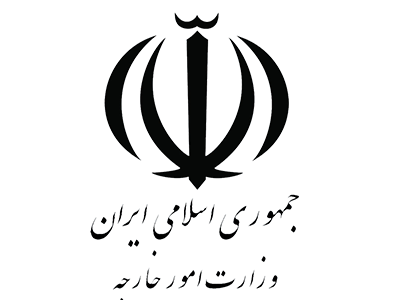 وزارت امور خارجه